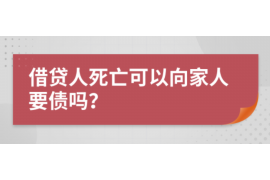 哈尔滨专业催债公司的市场需求和前景分析